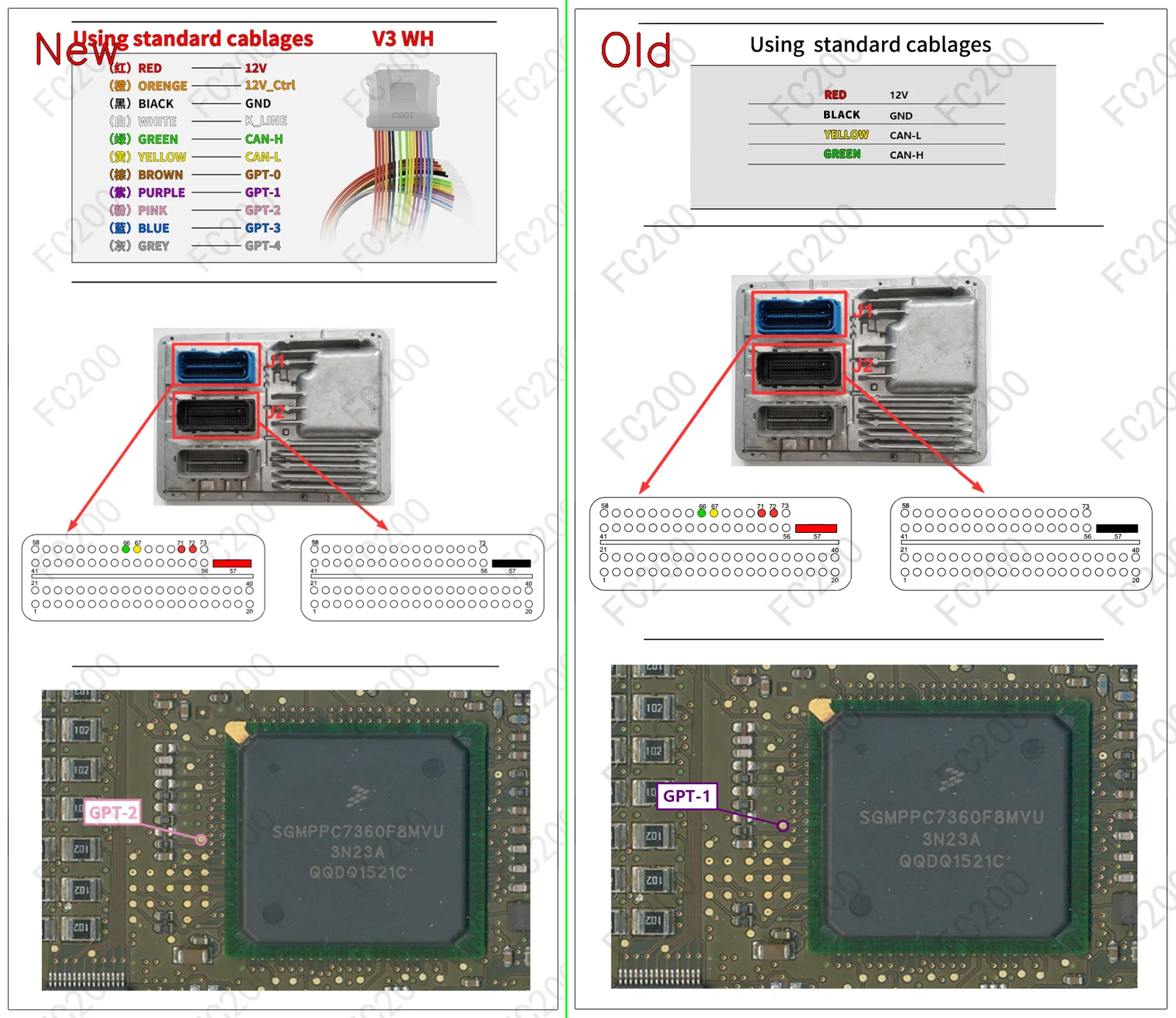 BOOT_AcDelco E80 MPC5676.png