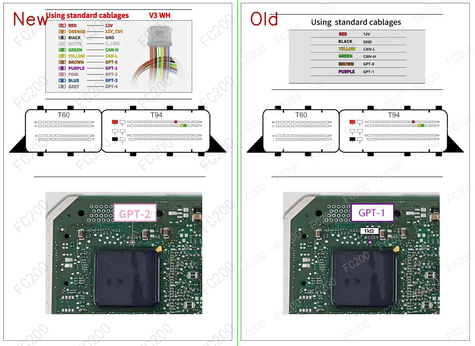 BOOT_DELPHI DCM6.2AP.png