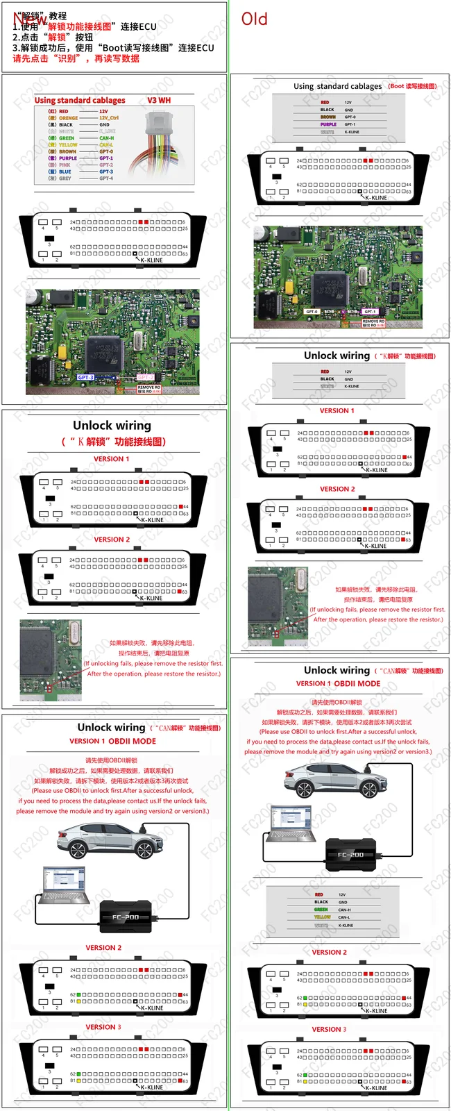 BOSCH ME7.8.8.png