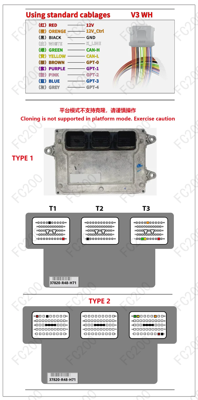 KEIHIN 37820-R48-H71 SH7058.png