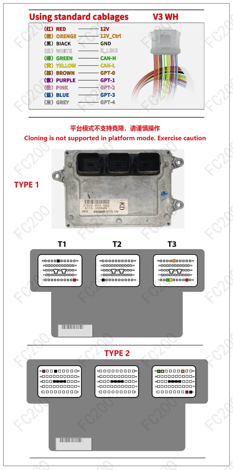KEIHIN 37820-R62-H65 SH7058.png