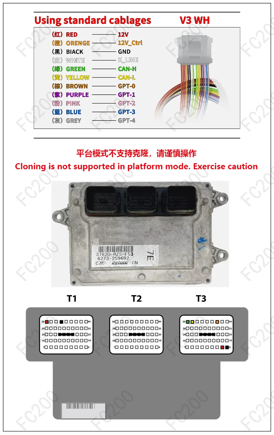 KEIHIN 37820-RZS-F53 SH7058.png