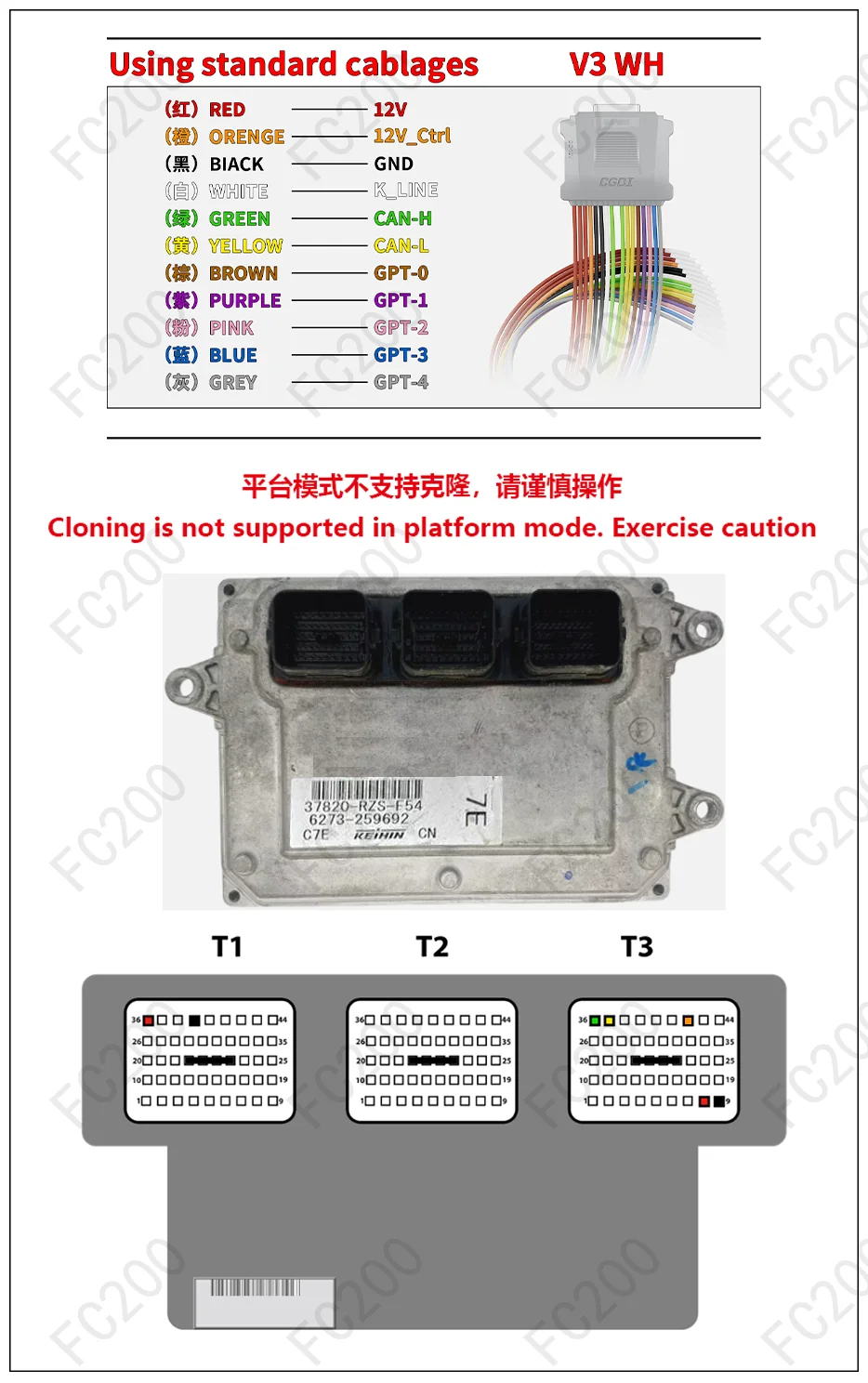 KEIHIN 37820-RZS-F54 SH7058.png