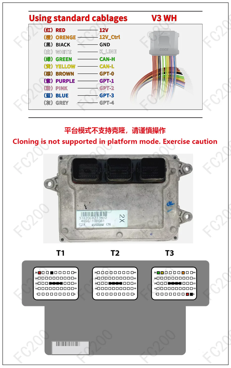 KEIHIN 37820-RZT-H12 SH7058.png