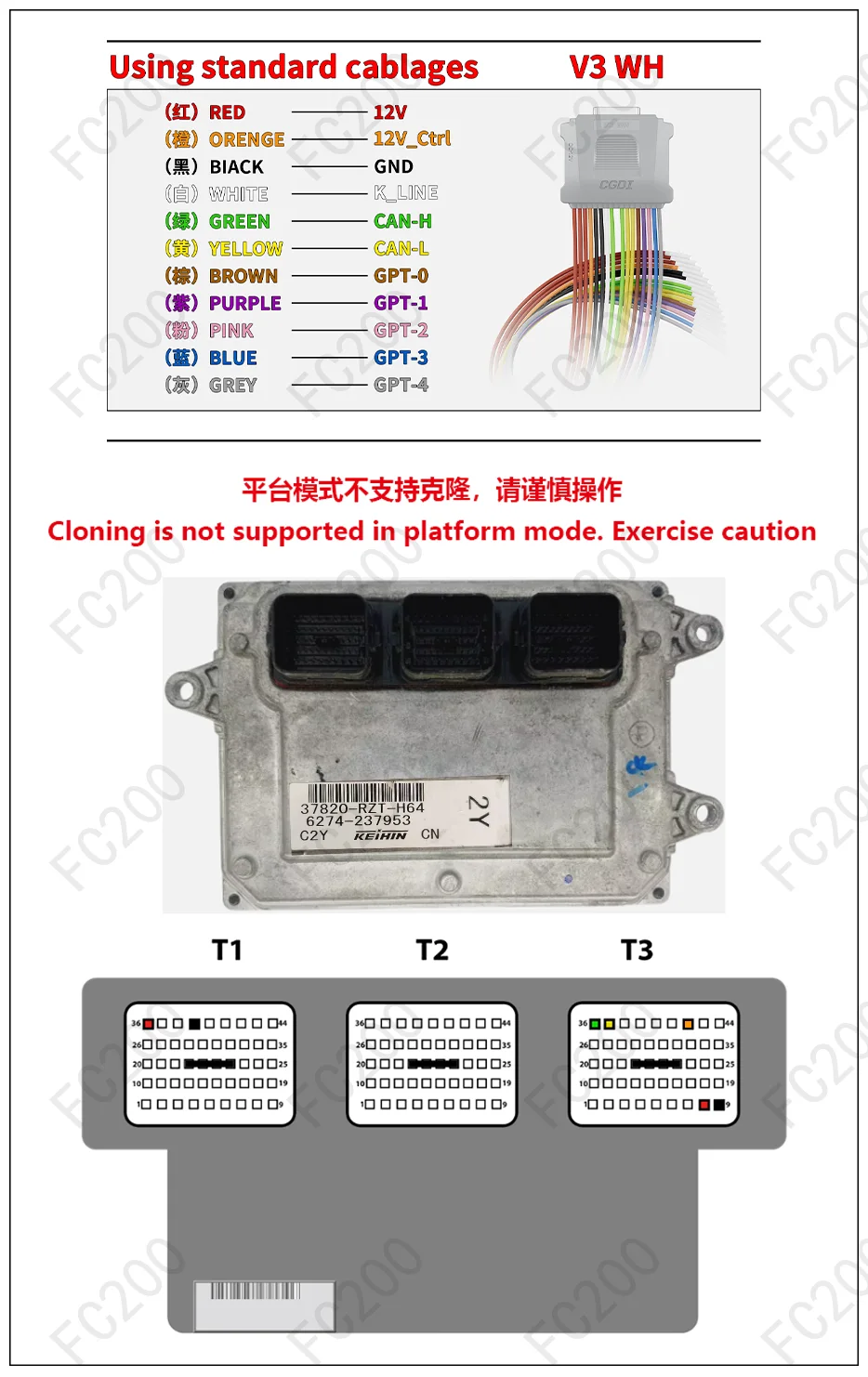 KEIHIN 37820-RZT-H64 SH7058.png